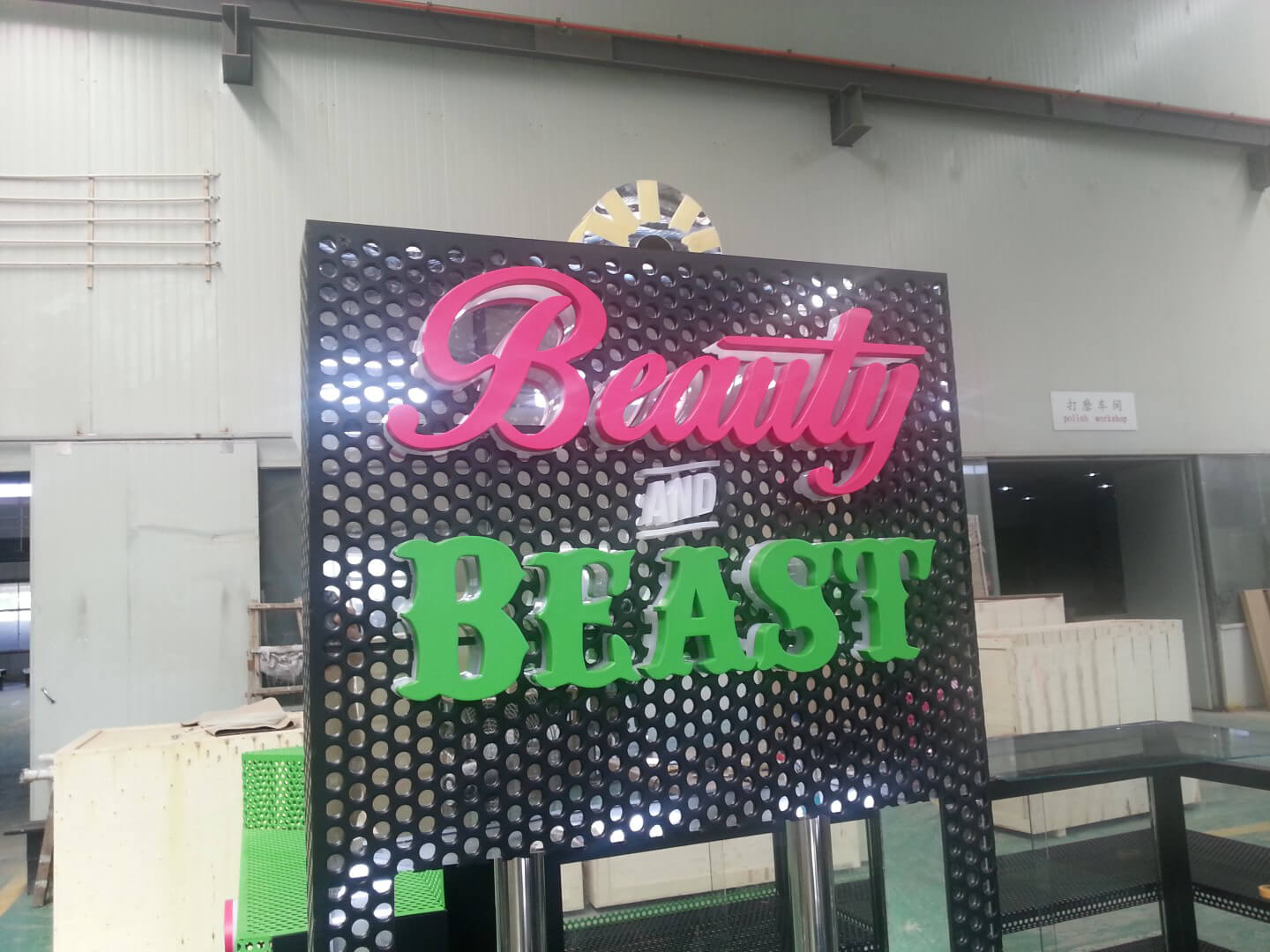 Beauty and beast kiosk in warehouse.