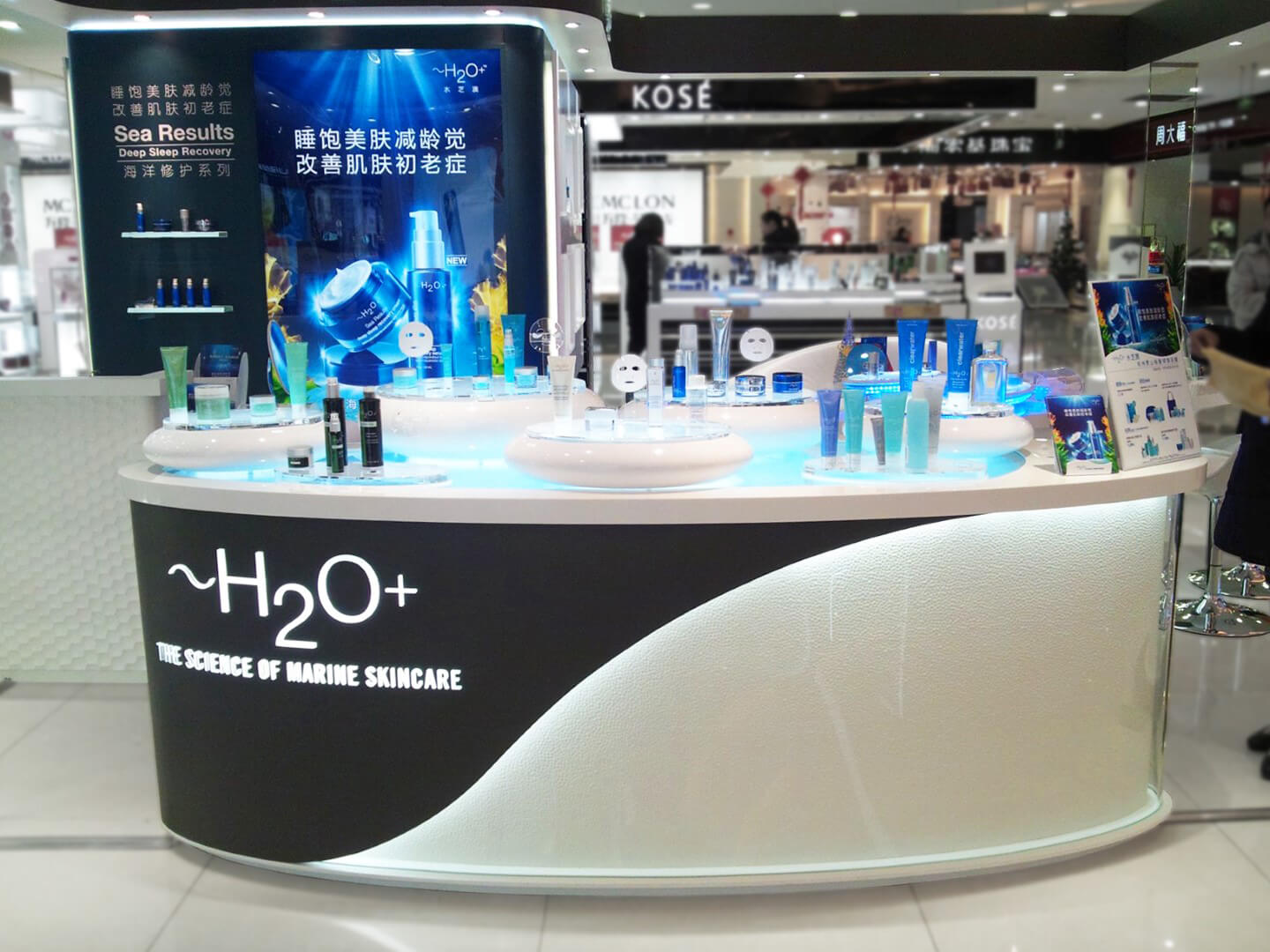 H2O Kiosk.